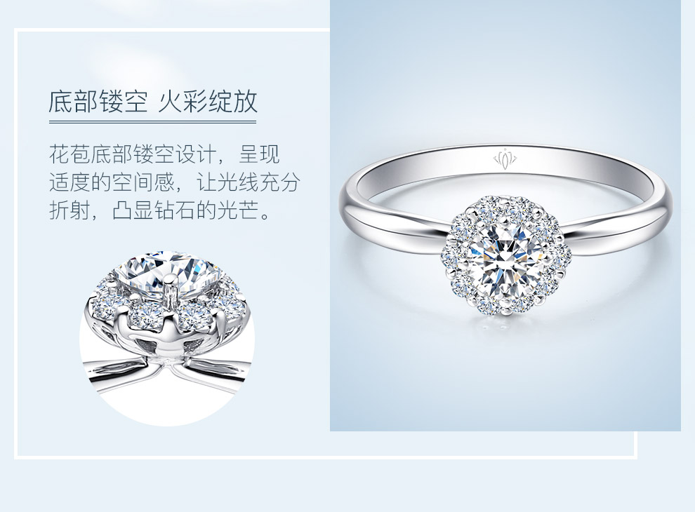 倾心/18K白金钻戒 1克拉/F-G色/SI净度 国检