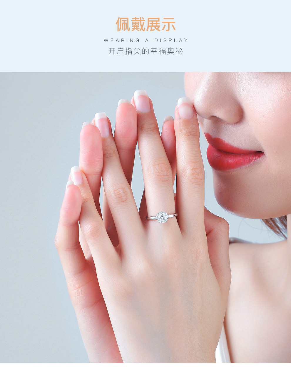 倾心/18K白金钻戒 1克拉/F-G色/SI净度 国检