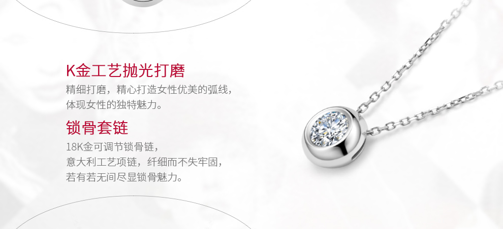 拥暖 时尚新品/18K白金钻石吊坠 19分/I-J SI VG 国检
