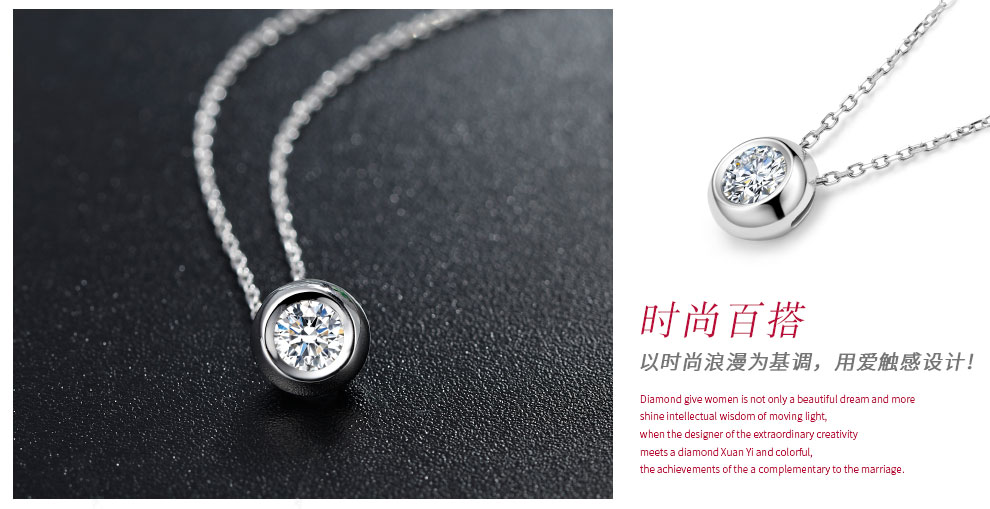 拥暖 时尚新品/18K白金钻石吊坠 19分/I-J SI VG 国检