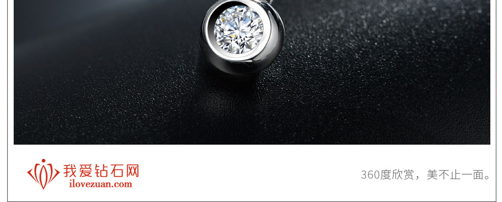 拥暖 时尚新品/18K白金钻石吊坠 1克拉/I SI1 3EX GIA