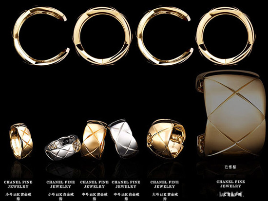香奈儿coco crush系列