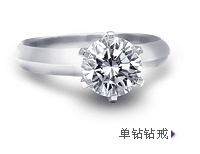 结婚戒指自己设计