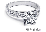 设计结婚戒指