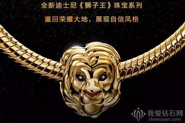 潘多拉珠宝