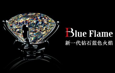 通灵珠宝