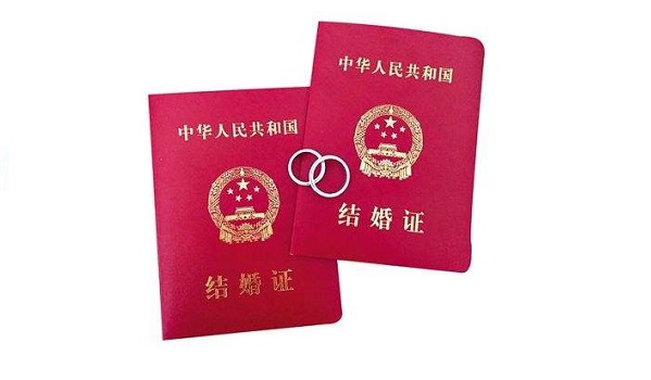 2017年登记结婚需要什么