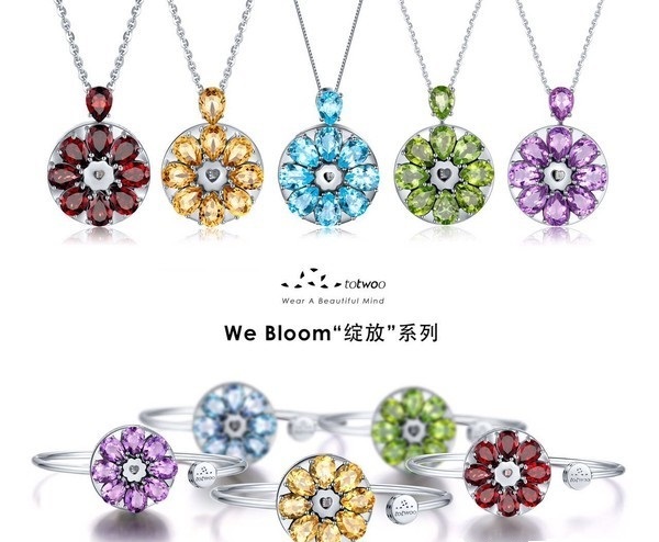 智能珠宝