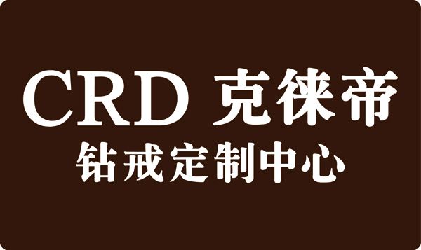 克徕帝怎么样