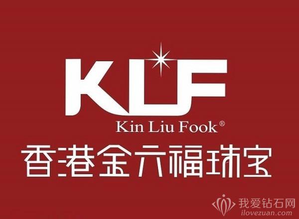 金六福