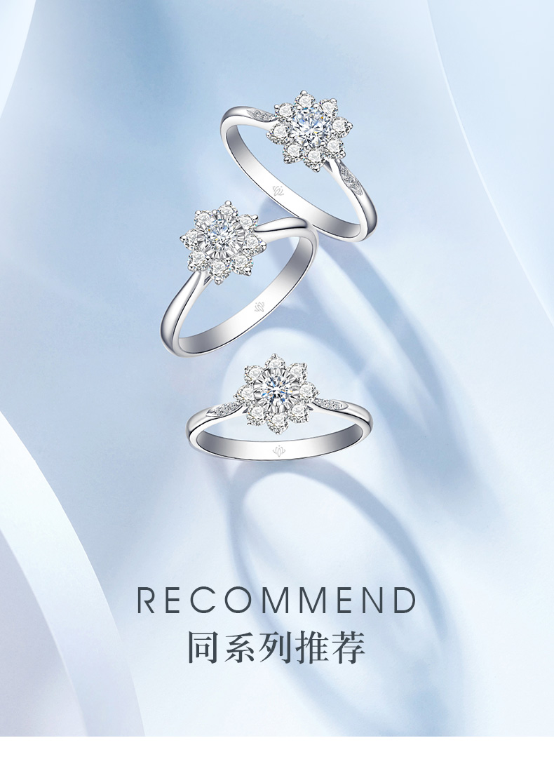 爱的花冠II/18K白金钻戒/30分/F-G/SI