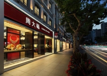 香港珠宝哪个好 五大香港知名珠宝品牌排行