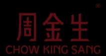 周金生珠宝怎么样?周金生珠宝介绍
