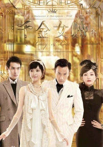 揭秘《千金女贼》唐嫣杨蓉佩戴的时尚名品