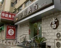去典当行买钻石好不好?