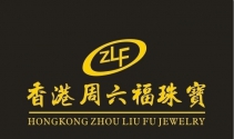 周六福珠宝质量怎么样？