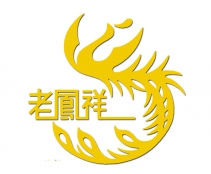 老凤祥黄金怎么样 老凤祥今日黄金价格多少钱一克