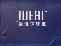 爱迪尔珠宝质量好不好？ 值不值得买？
