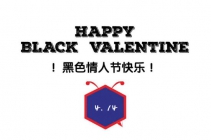 4月14日是什么情人节