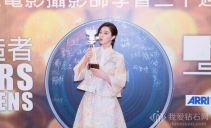 戴比尔斯相伴范冰冰出席活动晚宴