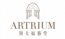 ARTRIUM周大福艺堂 亮相香港国际珠宝展