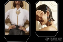 宝诗龙全新Paris, vu du 26高级珠宝系列
