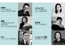天然钻石协会发布2021春夏天然钻石珠宝风尚报告