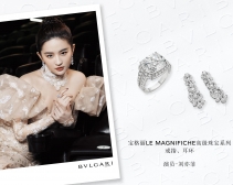 BVLGARI宝格丽珠宝携手群星绽放璀璨时刻