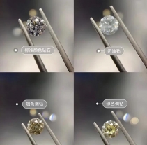 奶咖钻石会折价多少？同参数对比价格差距一目了然 搜