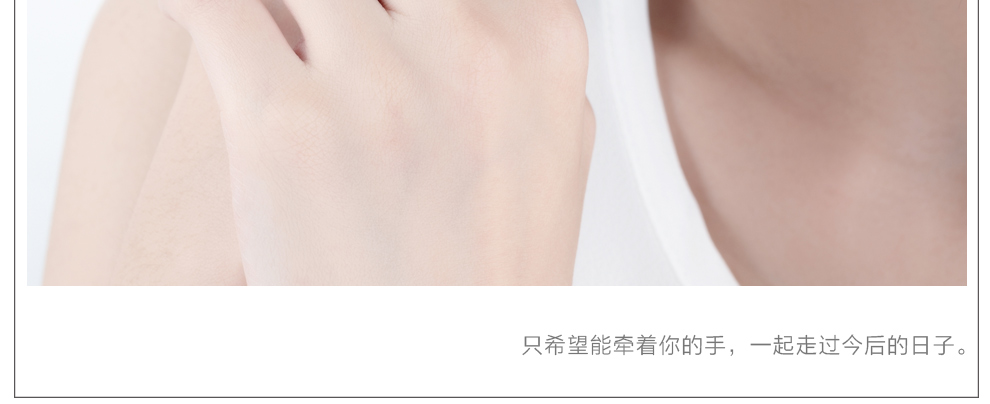 守护-一生所爱/18K白金钻戒 40分 I-J色/SI净度 国检