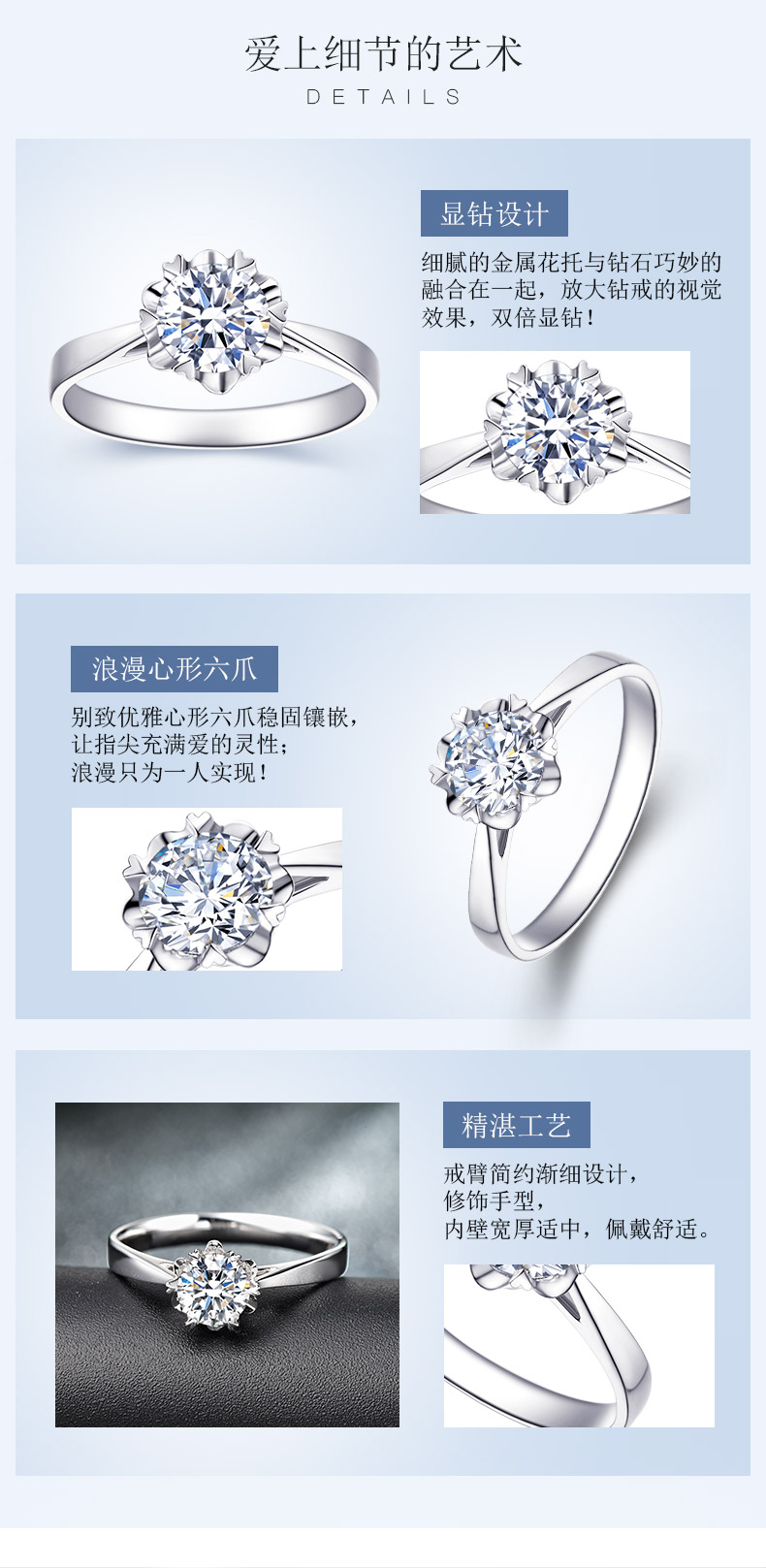 玫瑰之心/18K白金钻戒 70分 F-G色/SI净度 国检