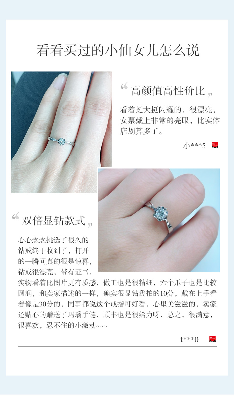 玫瑰情事/18K白金钻戒 10分/F-G色/VS净度 国检