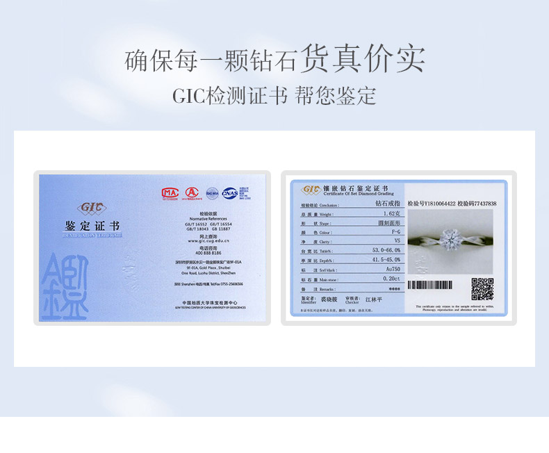 百年经典 简约款/18K白金钻石女戒50分F-G/SI国检