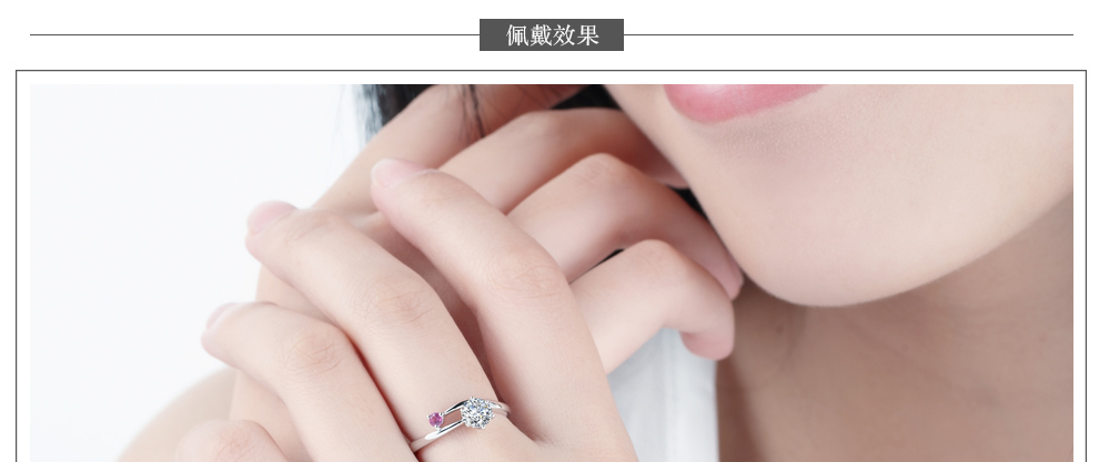 守护-一生所爱/18K白金钻戒 40分 I-J色/SI净度 国检