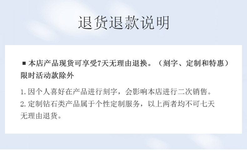简单爱/18K白金钻戒 50分/F-G色/SI净度 国检