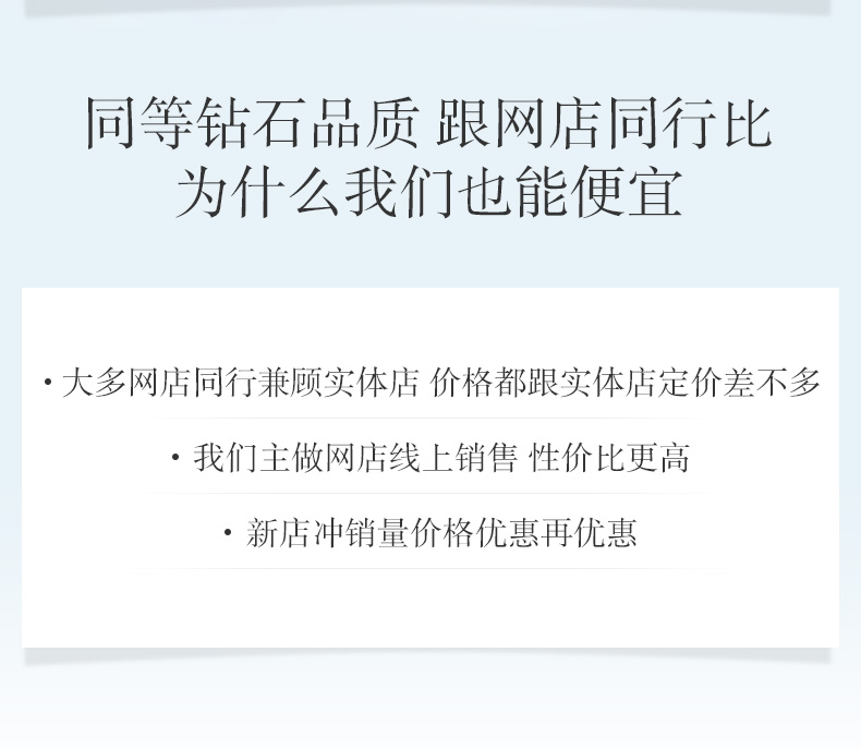 玫瑰情事/18K白金钻戒 10分/F-G色/SI净度 国检