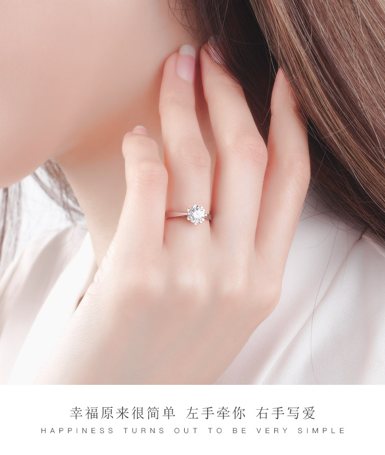 玫瑰之心/18K白金钻戒 40分 F-G色/SI净度 国检