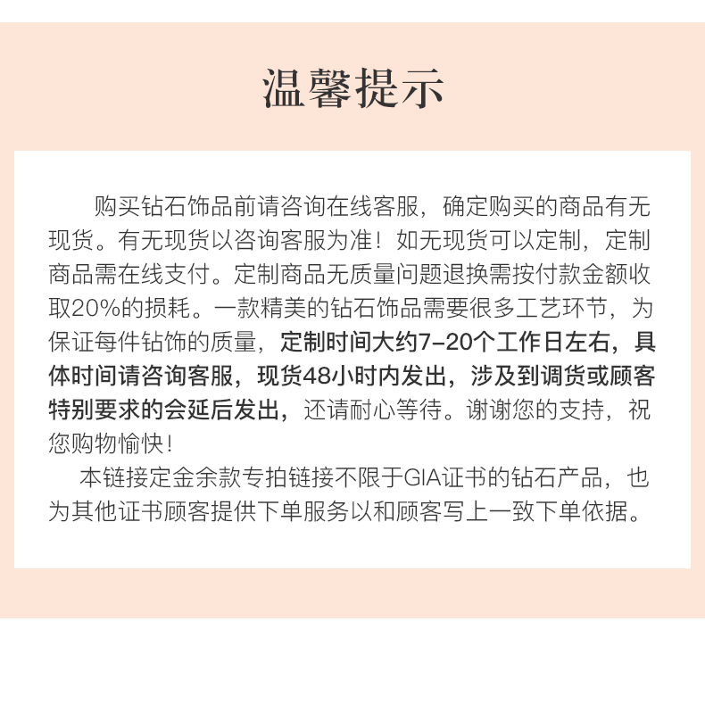 情结/18K彩金戒托