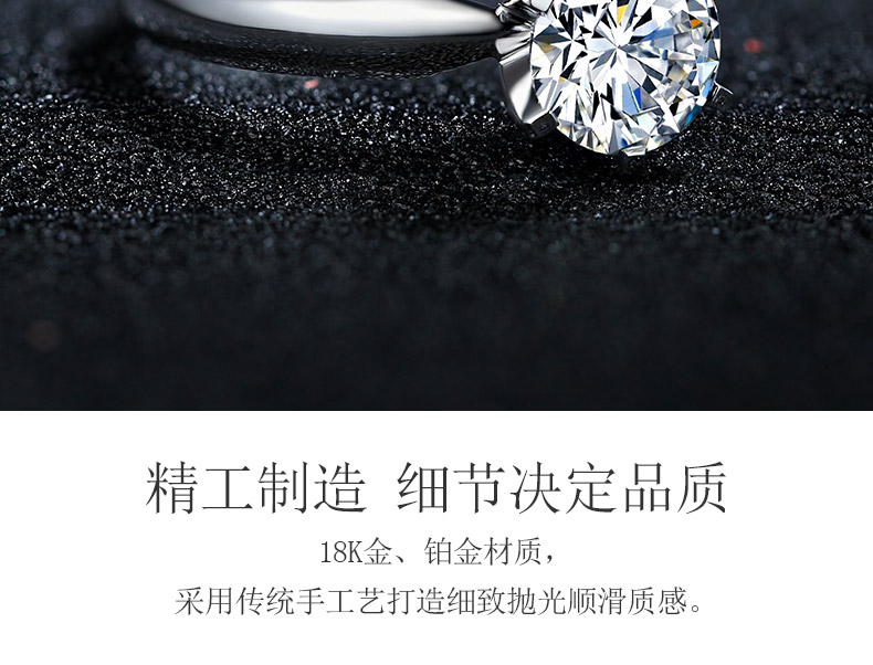 百年经典 简约款/18K白金钻石女戒50分F-G/SI国检