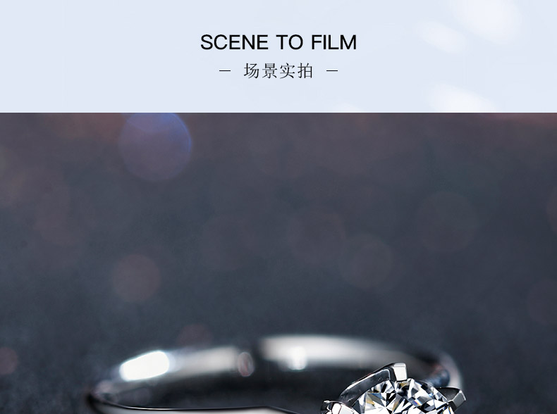 百年经典 简约款/18K白金钻石女戒50分F-G/SI国检