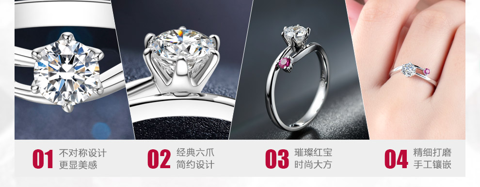 守护-一生所爱/18K白金钻戒 40分 I-J色/SI净度 国检